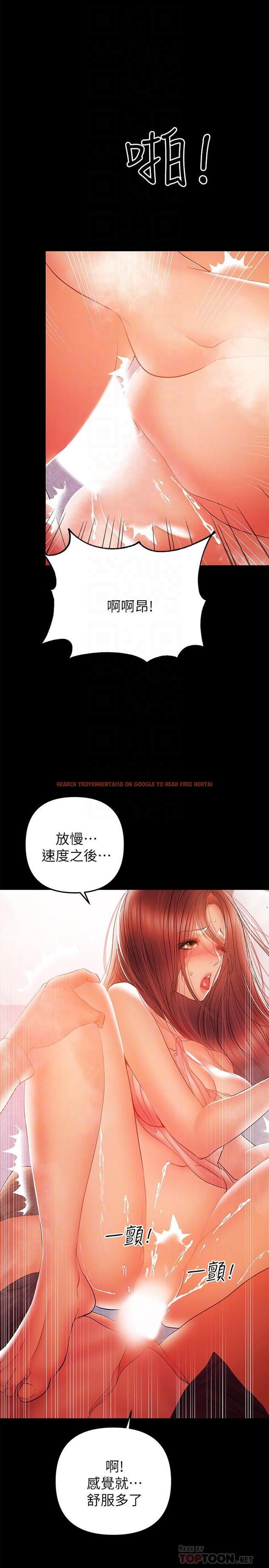 查看漫画兼職奶媽 - 第34話-再次相遇的兩人 - sayhentaiz.net中的431053图片