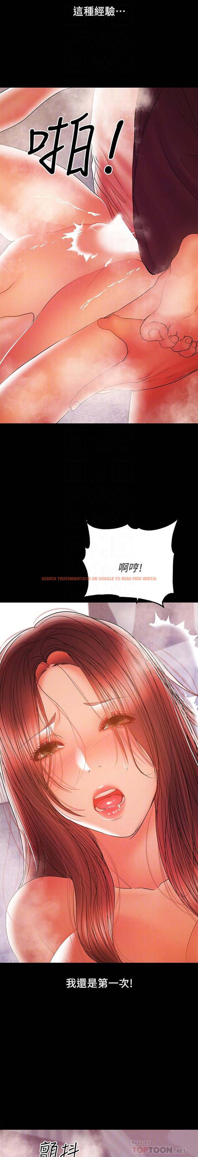 查看漫画兼職奶媽 - 第34話-再次相遇的兩人 - sayhentaiz.net中的431055图片