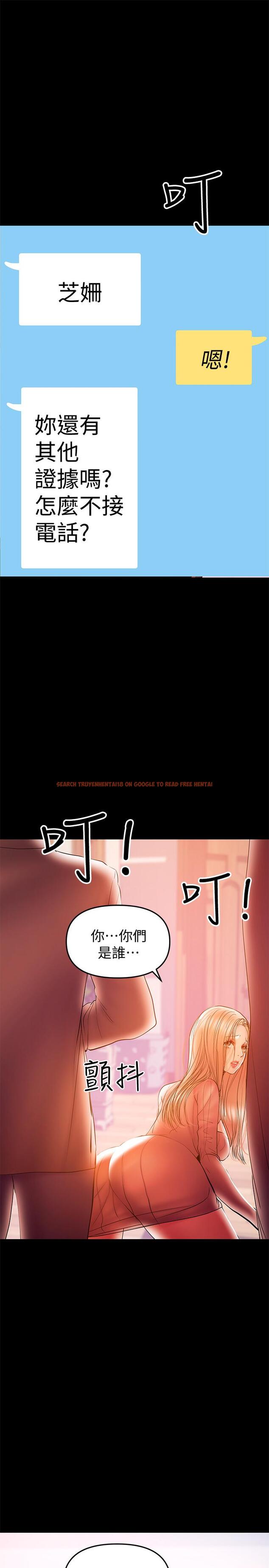 查看漫画兼職奶媽 - 第34話-再次相遇的兩人 - sayhentaiz.net中的431058图片
