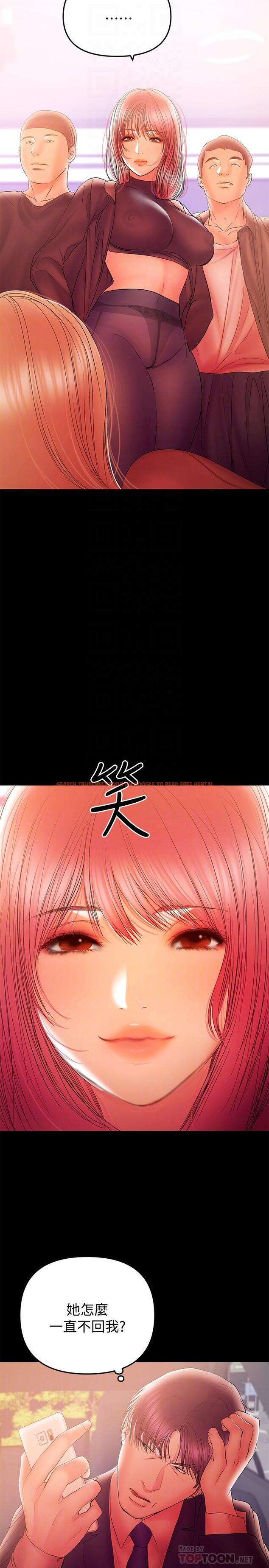 查看漫画兼職奶媽 - 第34話-再次相遇的兩人 - sayhentaiz.net中的431059图片