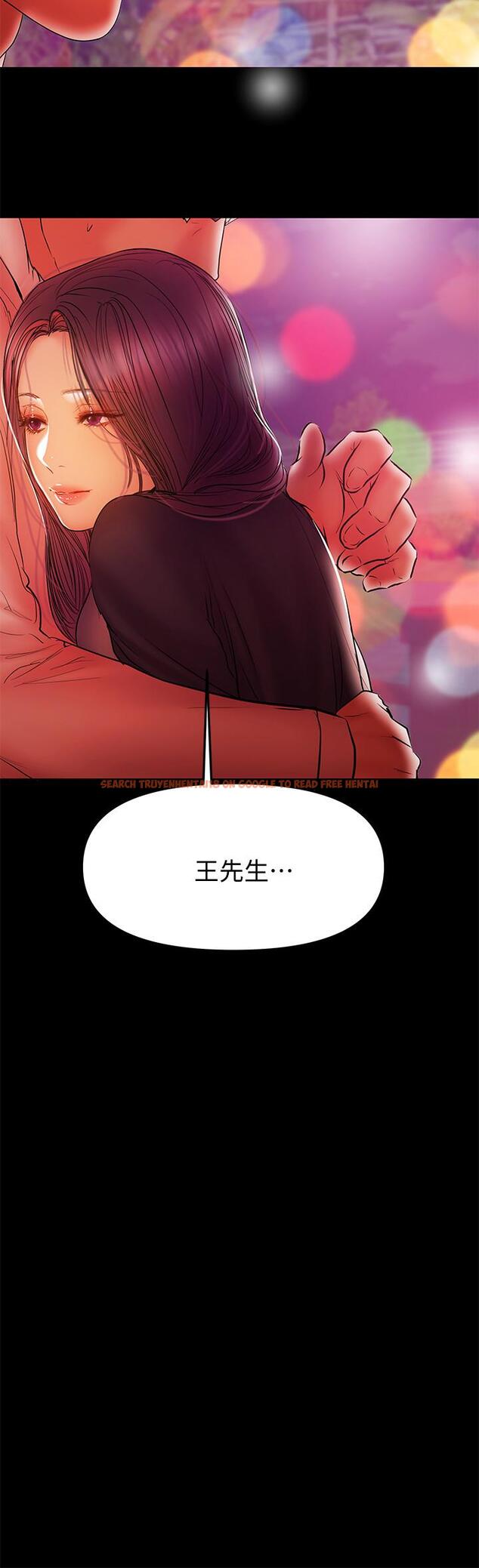 查看漫画兼職奶媽 - 第34話-再次相遇的兩人 - sayhentaiz.net中的431067图片