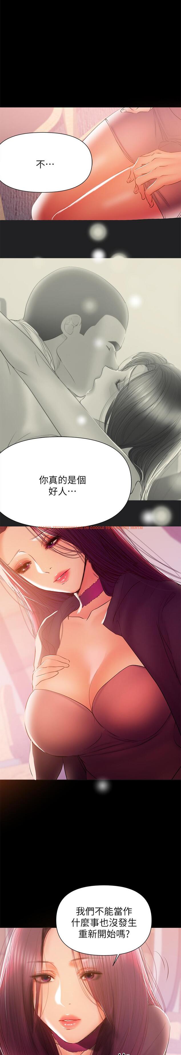 查看漫画兼職奶媽 - 第35話-酒後吐真言 - sayhentaiz.net中的432710图片