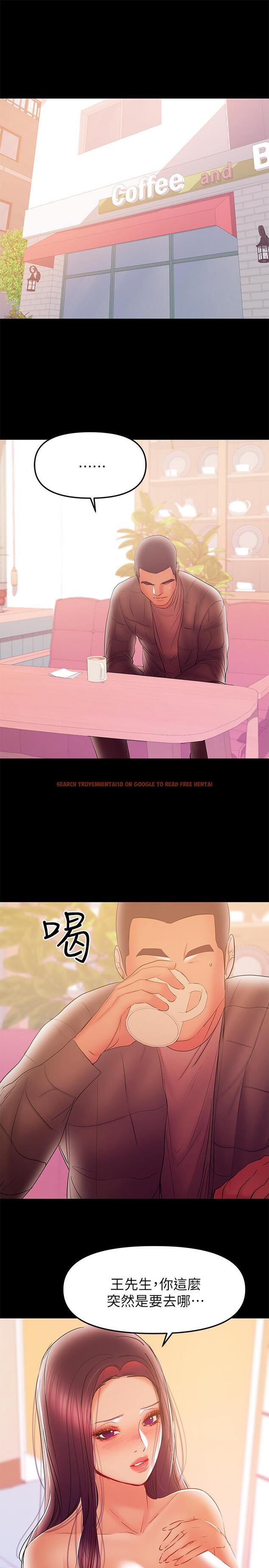 查看漫画兼職奶媽 - 第36話-與平時不一樣的風景 - sayhentaiz.net中的434347图片