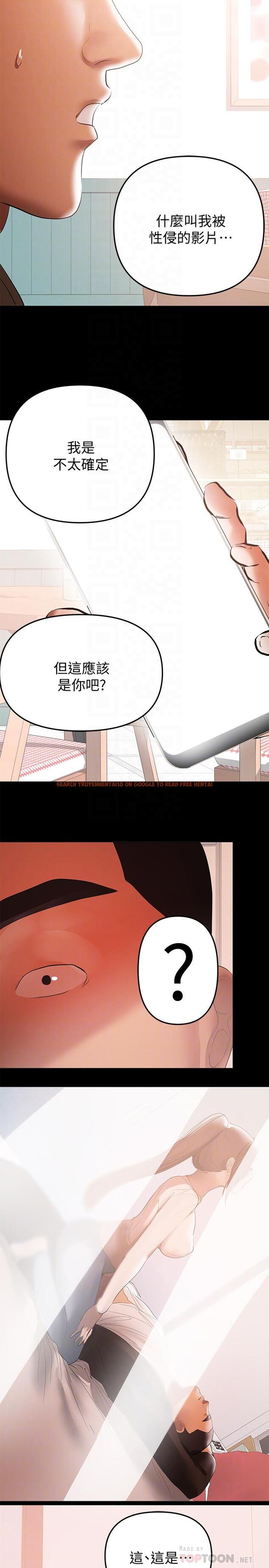 查看漫画兼職奶媽 - 第36話-與平時不一樣的風景 - sayhentaiz.net中的434352图片