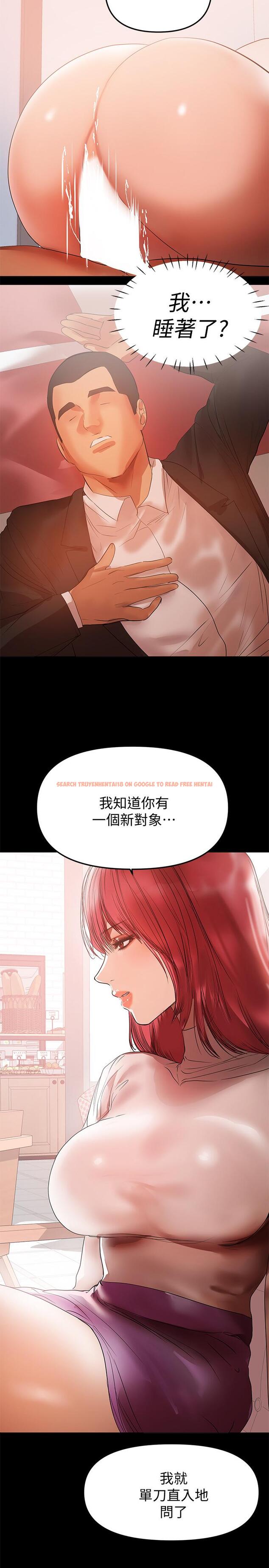 查看漫画兼職奶媽 - 第36話-與平時不一樣的風景 - sayhentaiz.net中的434353图片