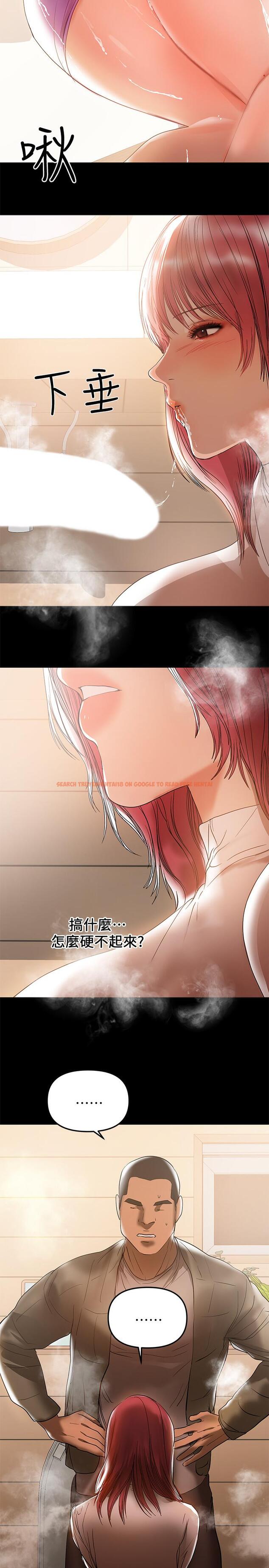 查看漫画兼職奶媽 - 第36話-與平時不一樣的風景 - sayhentaiz.net中的434356图片