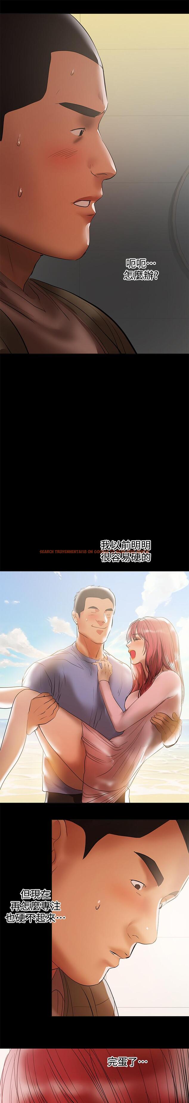 查看漫画兼職奶媽 - 第36話-與平時不一樣的風景 - sayhentaiz.net中的434358图片