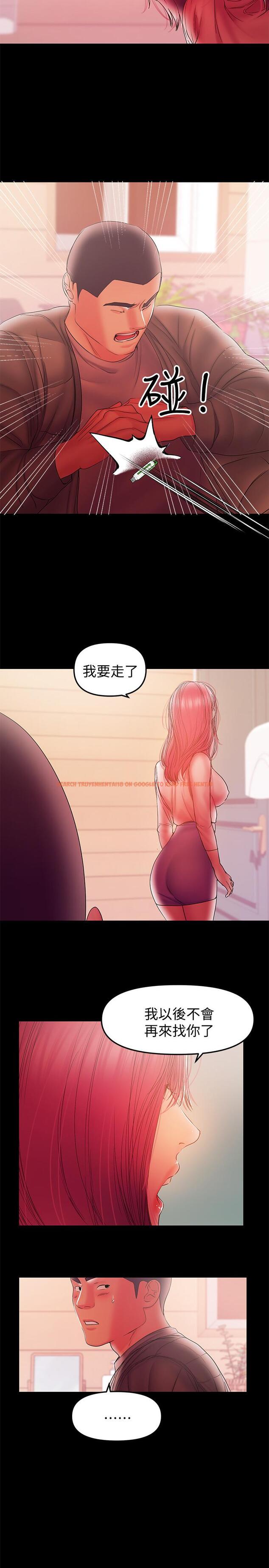 查看漫画兼職奶媽 - 第37話-起了變化的日常生活 - sayhentaiz.net中的438925图片