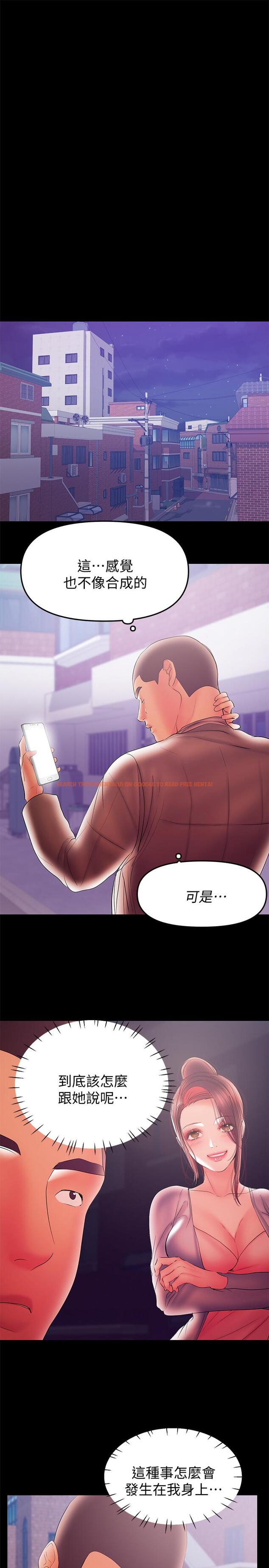 查看漫画兼職奶媽 - 第37話-起了變化的日常生活 - sayhentaiz.net中的438927图片