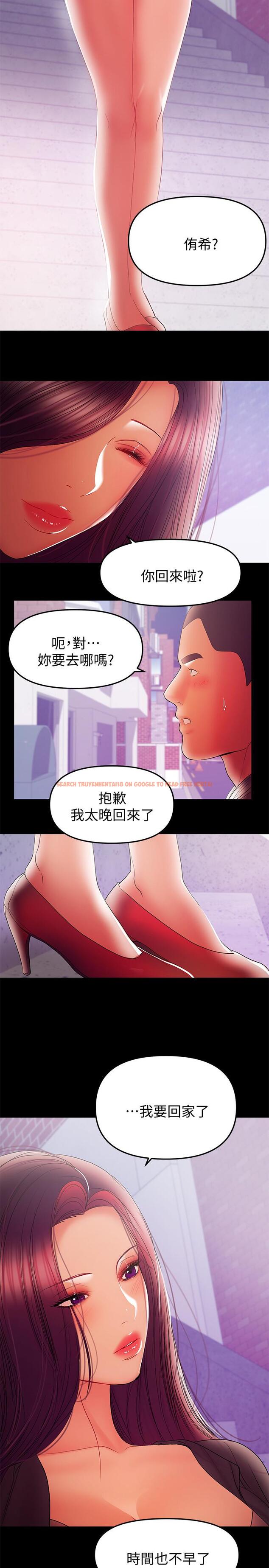 查看漫画兼職奶媽 - 第37話-起了變化的日常生活 - sayhentaiz.net中的438929图片