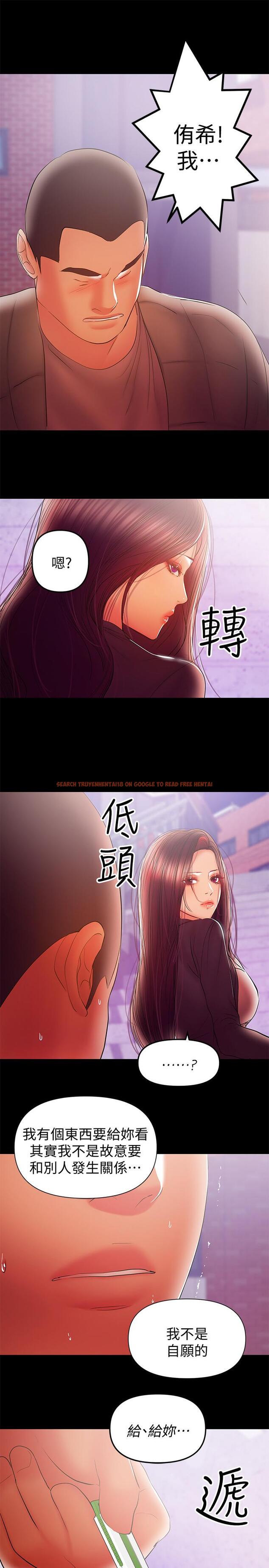 查看漫画兼職奶媽 - 第37話-起了變化的日常生活 - sayhentaiz.net中的438931图片