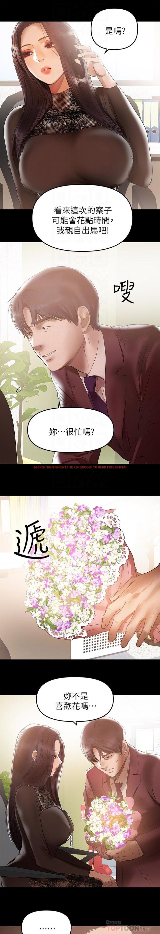 查看漫画兼職奶媽 - 第37話-起了變化的日常生活 - sayhentaiz.net中的438938图片