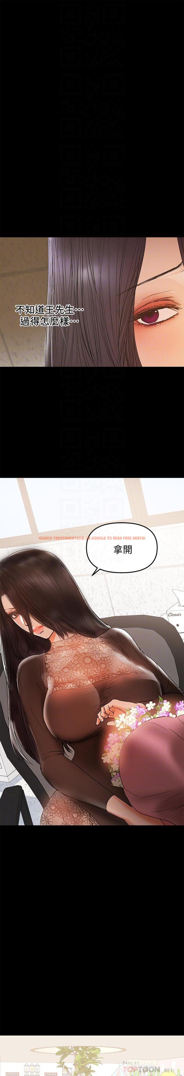 查看漫画兼職奶媽 - 第37話-起了變化的日常生活 - sayhentaiz.net中的438940图片