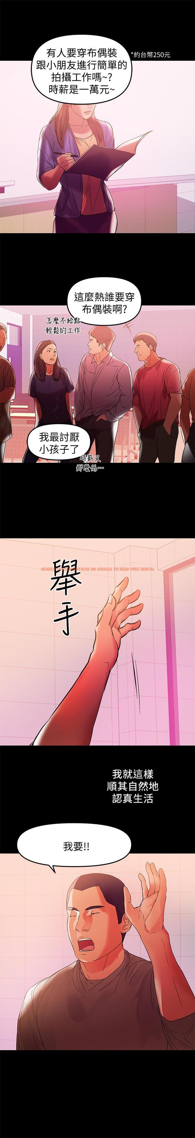 查看漫画兼職奶媽 - 第38話-遲來的後悔 - sayhentaiz.net中的446028图片