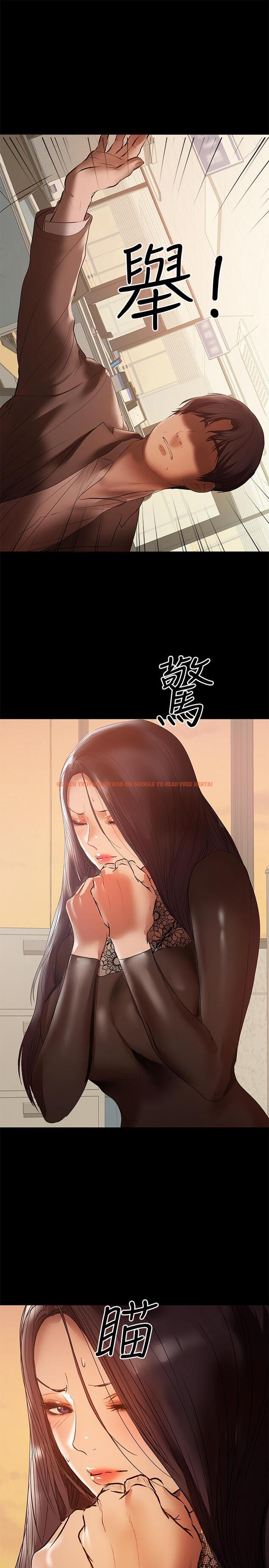 查看漫画兼職奶媽 - 第38話-遲來的後悔 - sayhentaiz.net中的446032图片
