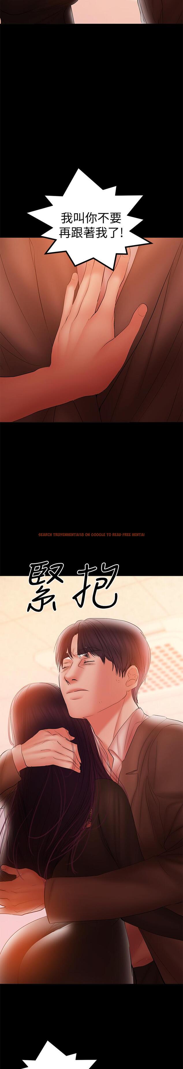 查看漫画兼職奶媽 - 第38話-遲來的後悔 - sayhentaiz.net中的446038图片
