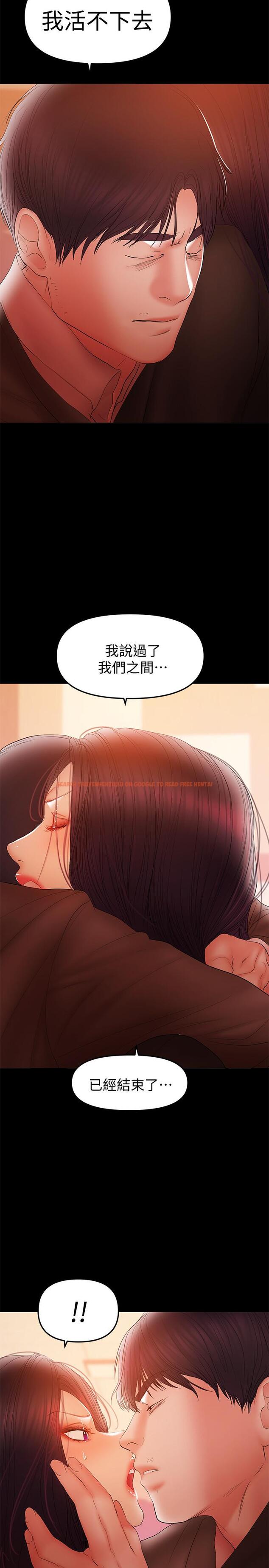 查看漫画兼職奶媽 - 第38話-遲來的後悔 - sayhentaiz.net中的446040图片
