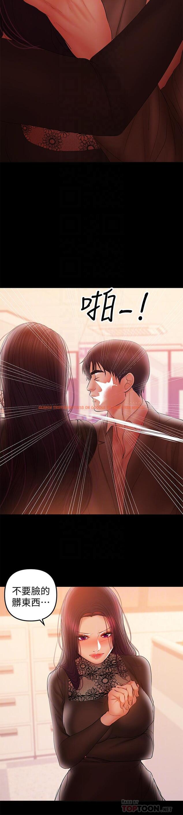 查看漫画兼職奶媽 - 第38話-遲來的後悔 - sayhentaiz.net中的446041图片