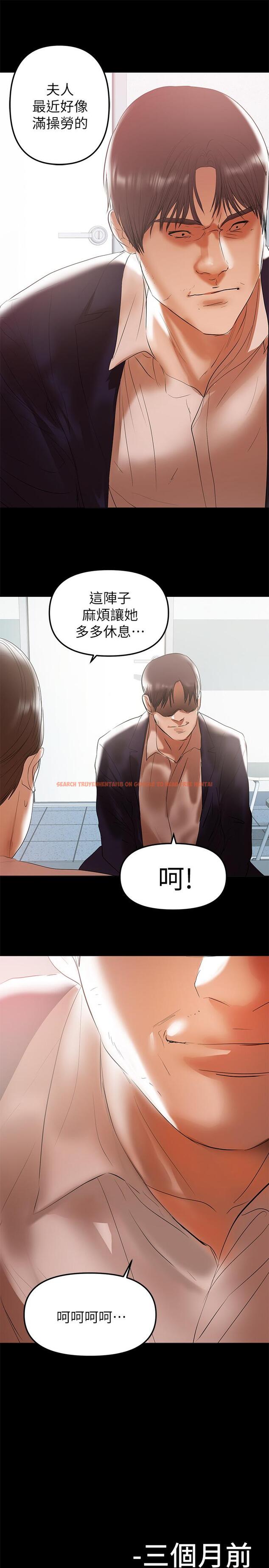 查看漫画兼職奶媽 - 第39話-日益加深的思念之情 - sayhentaiz.net中的448150图片