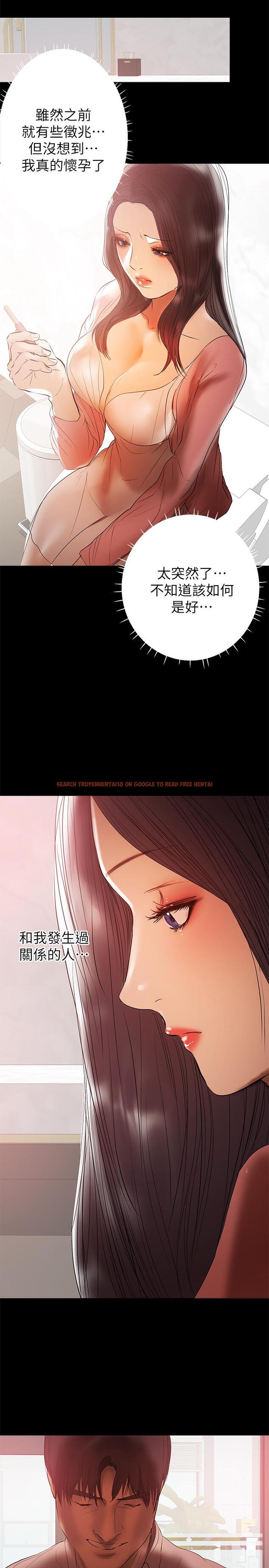 查看漫画兼職奶媽 - 第39話-日益加深的思念之情 - sayhentaiz.net中的448151图片
