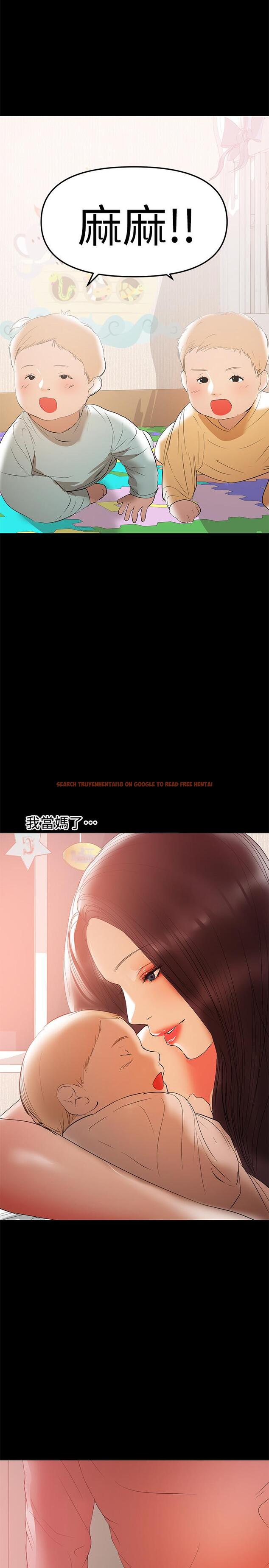 查看漫画兼職奶媽 - 第39話-日益加深的思念之情 - sayhentaiz.net中的448154图片
