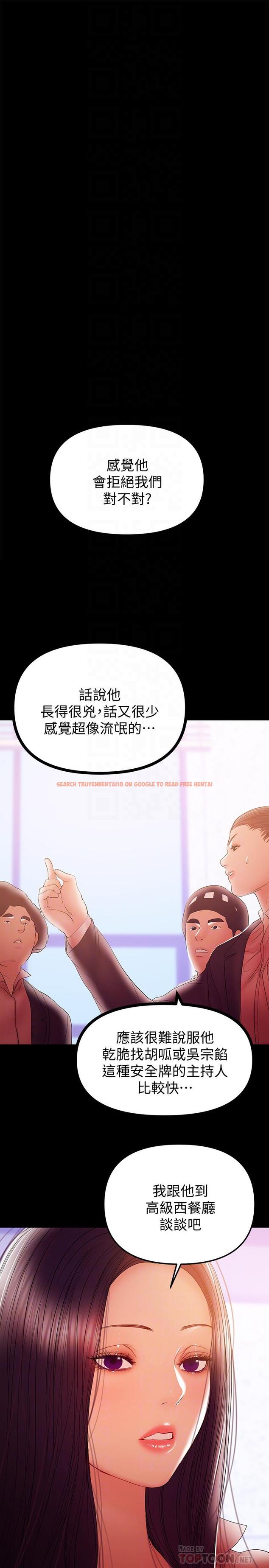 查看漫画兼職奶媽 - 第39話-日益加深的思念之情 - sayhentaiz.net中的448157图片