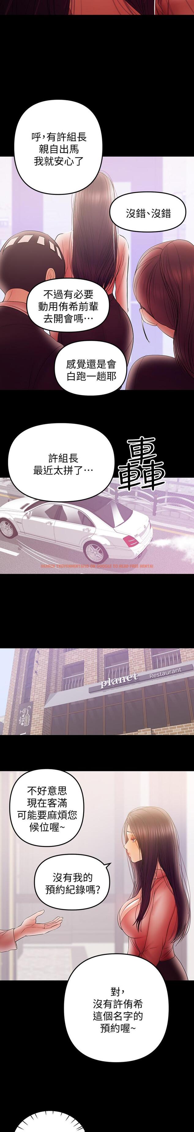 查看漫画兼職奶媽 - 第39話-日益加深的思念之情 - sayhentaiz.net中的448158图片