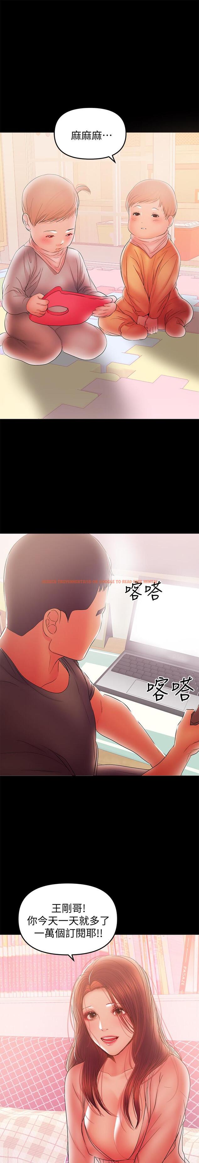 查看漫画兼職奶媽 - 第39話-日益加深的思念之情 - sayhentaiz.net中的448162图片