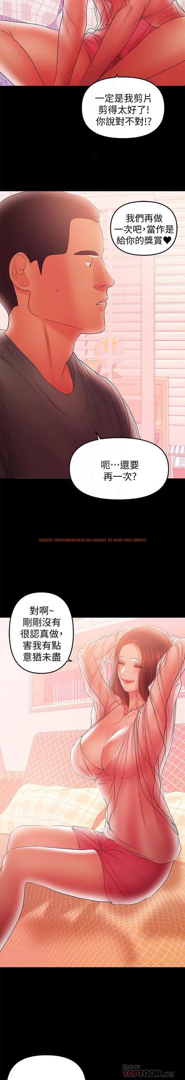 查看漫画兼職奶媽 - 第39話-日益加深的思念之情 - sayhentaiz.net中的448163图片