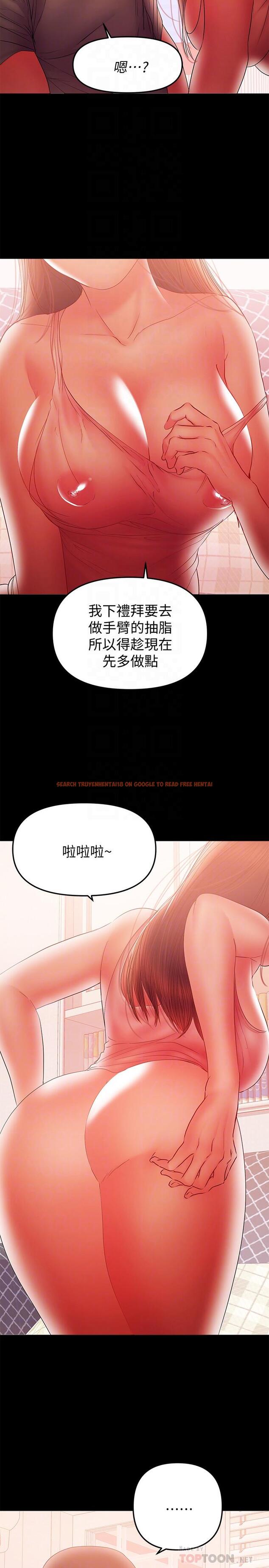 查看漫画兼職奶媽 - 第39話-日益加深的思念之情 - sayhentaiz.net中的448165图片