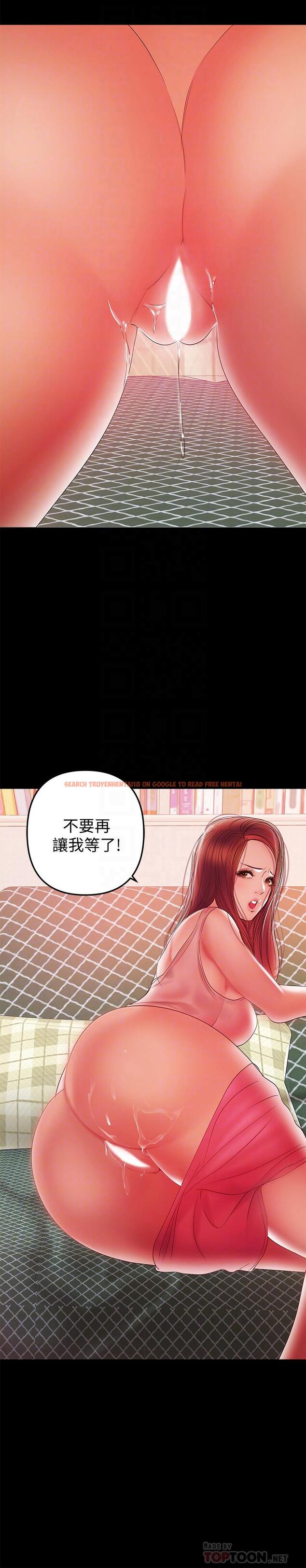 查看漫画兼職奶媽 - 第39話-日益加深的思念之情 - sayhentaiz.net中的448167图片
