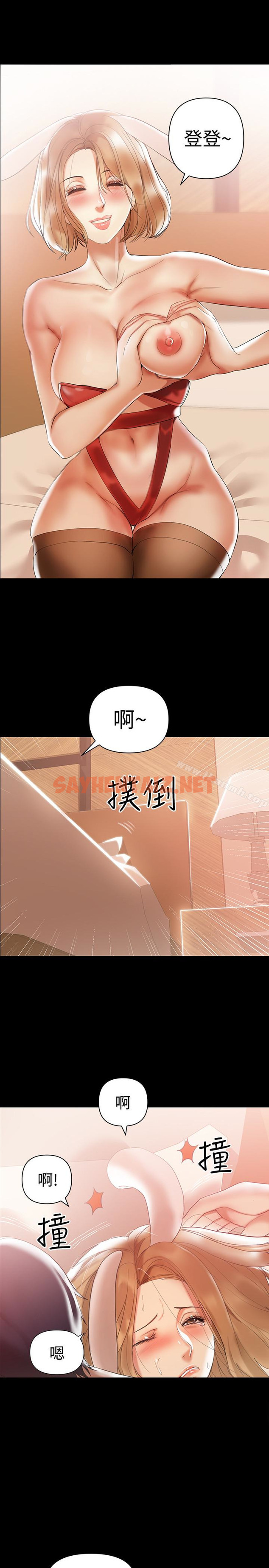 查看漫画兼職奶媽 - 第4話-別人家的小孩居然叫我老婆馬麻…? - sayhentaiz.net中的2322图片