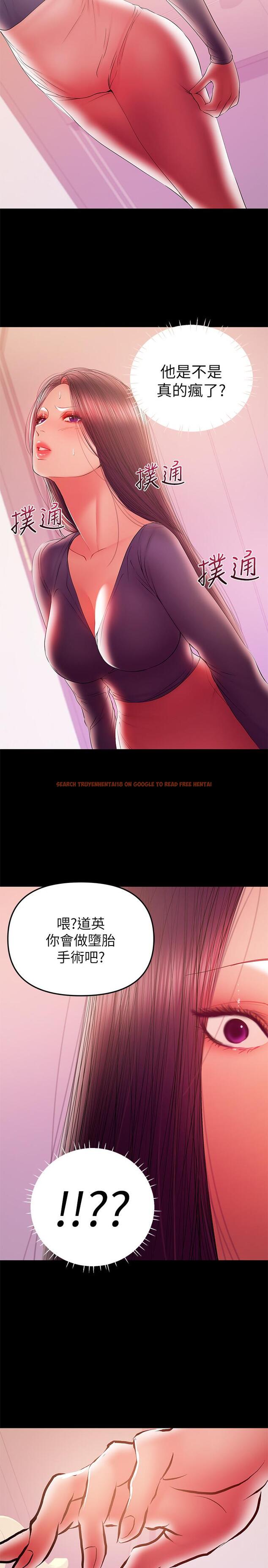 查看漫画兼職奶媽 - 第41話-唯一能從丈夫手中救出我的人 - sayhentaiz.net中的451853图片
