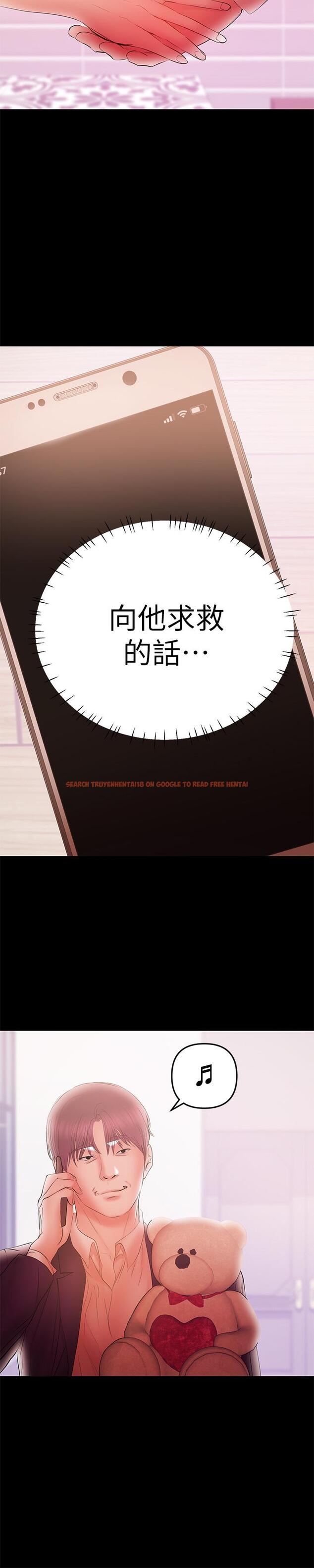 查看漫画兼職奶媽 - 第41話-唯一能從丈夫手中救出我的人 - sayhentaiz.net中的451856图片