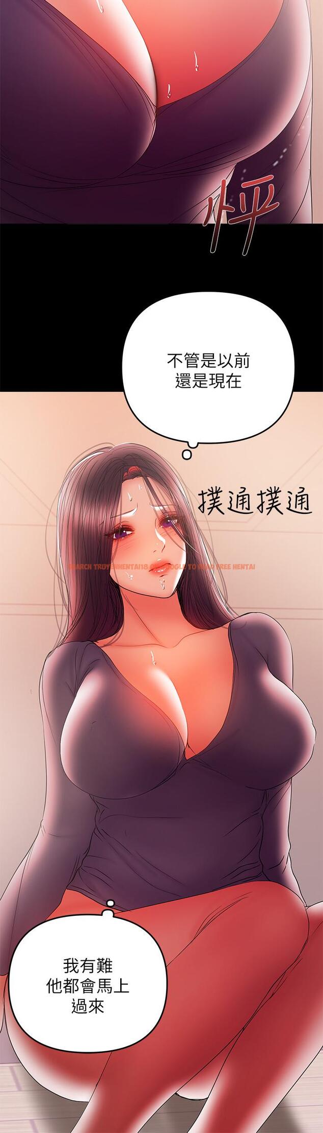 查看漫画兼職奶媽 - 第41話-唯一能從丈夫手中救出我的人 - sayhentaiz.net中的451862图片
