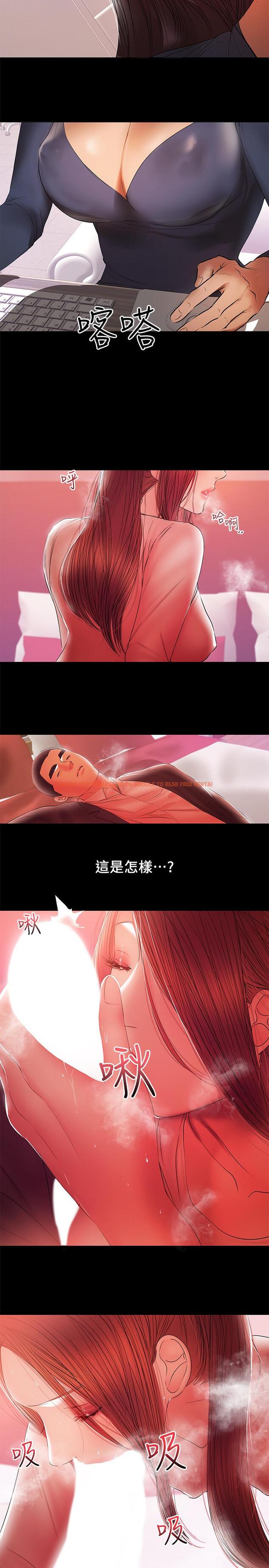 查看漫画兼職奶媽 - 第41話-唯一能從丈夫手中救出我的人 - sayhentaiz.net中的451864图片