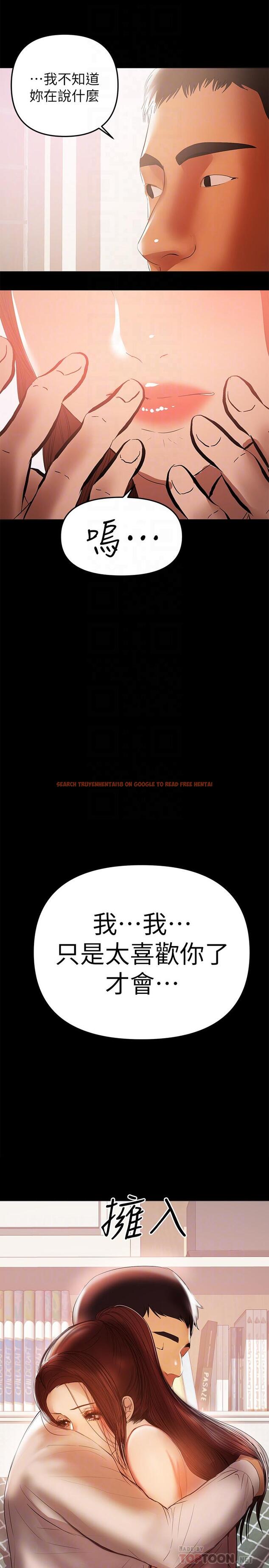 查看漫画兼職奶媽 - 第41話-唯一能從丈夫手中救出我的人 - sayhentaiz.net中的451869图片