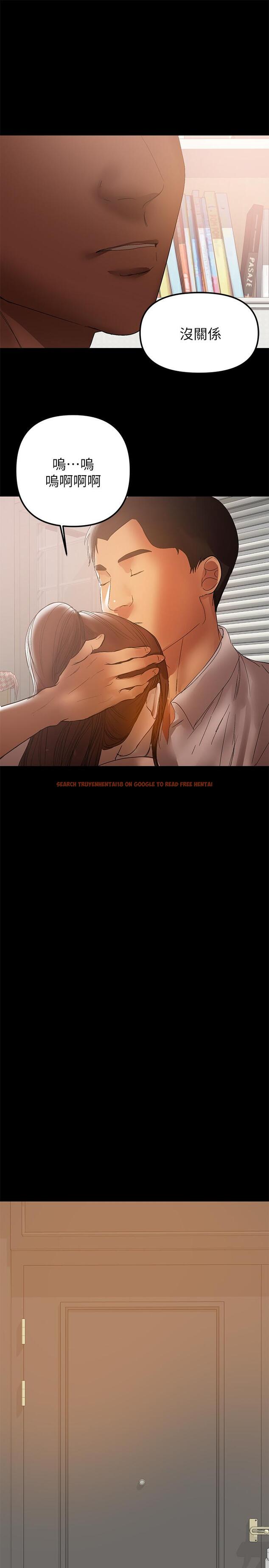 查看漫画兼職奶媽 - 第41話-唯一能從丈夫手中救出我的人 - sayhentaiz.net中的451871图片