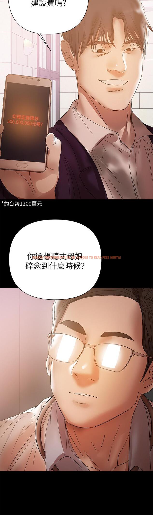 查看漫画兼職奶媽 - 第41話-唯一能從丈夫手中救出我的人 - sayhentaiz.net中的451874图片