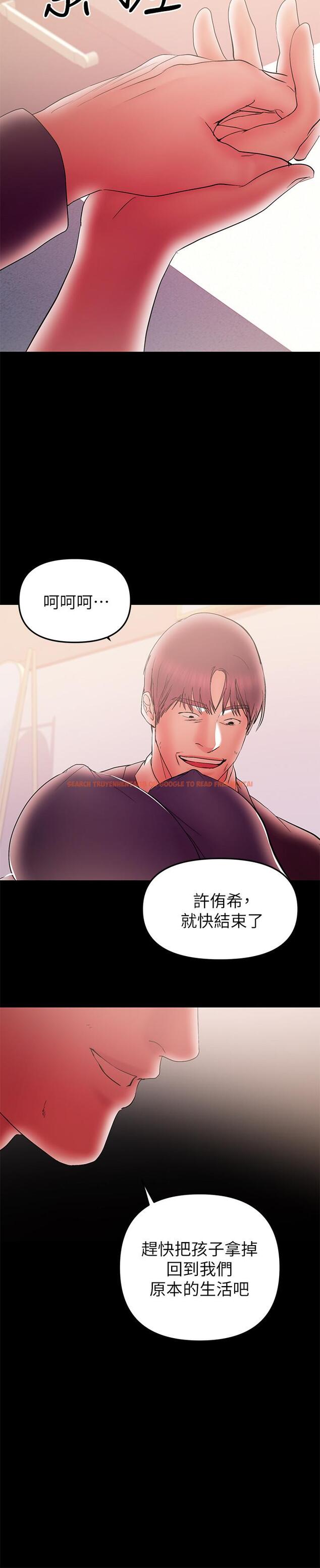 查看漫画兼職奶媽 - 第42話-不該有的慾望 - tymanga.com中的453603图片