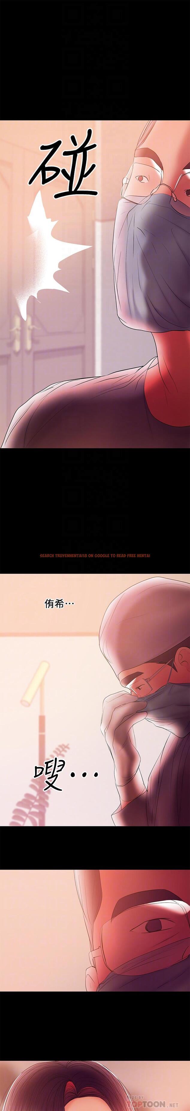 查看漫画兼職奶媽 - 第42話-不該有的慾望 - tymanga.com中的453604图片