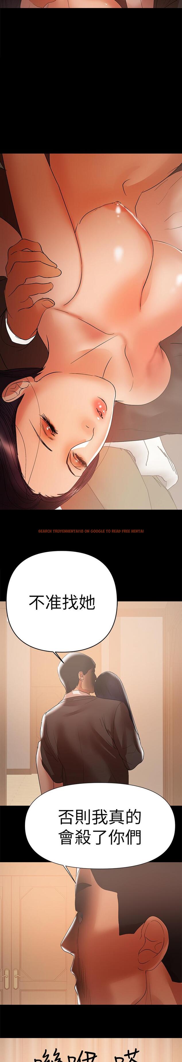 查看漫画兼職奶媽 - 第42話-不該有的慾望 - tymanga.com中的453617图片