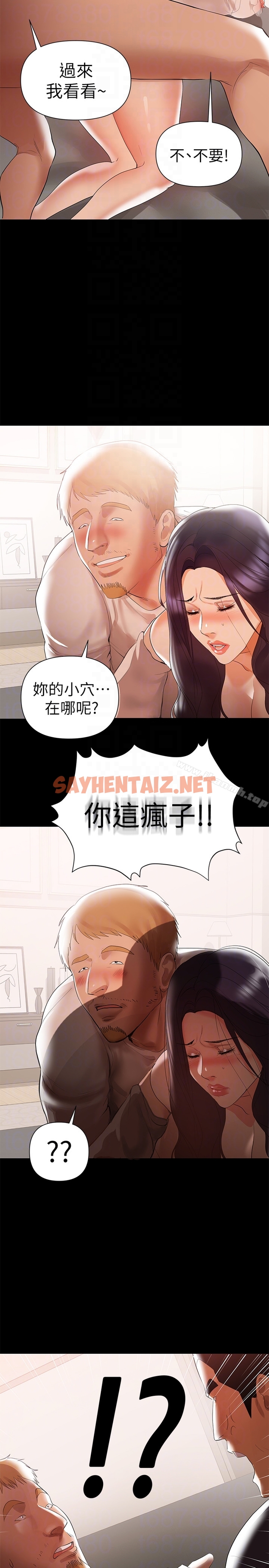 查看漫画兼職奶媽 - 第6話-幫我跟蹤我老婆 - sayhentaiz.net中的4700图片