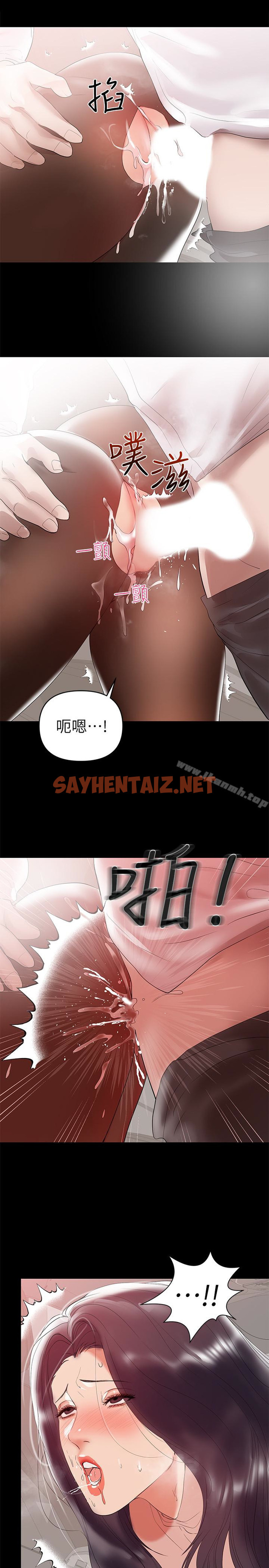 查看漫画兼職奶媽 - 第9話-對其他男人名字有反應的老婆 - sayhentaiz.net中的7700图片