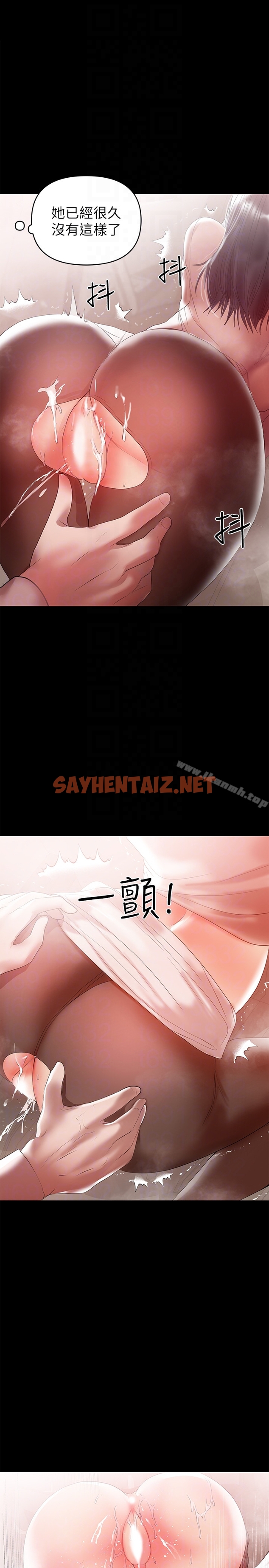 查看漫画兼職奶媽 - 第9話-對其他男人名字有反應的老婆 - sayhentaiz.net中的7916图片