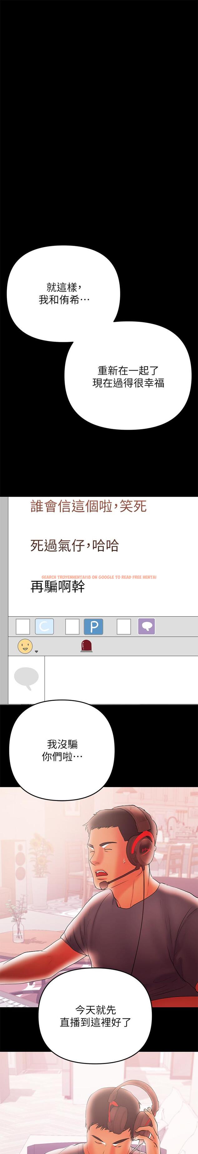 查看漫画兼職奶媽 - 最終話-新家族成員的誕生 - tymanga.com中的456913图片