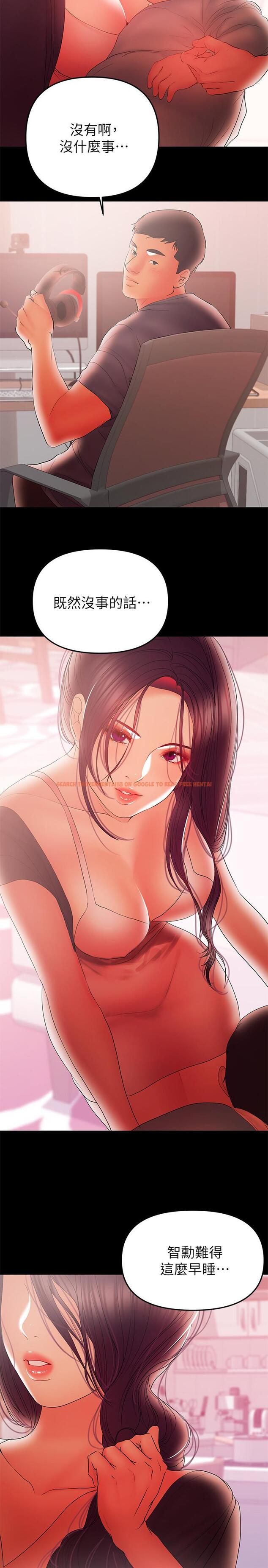 查看漫画兼職奶媽 - 最終話-新家族成員的誕生 - tymanga.com中的456915图片