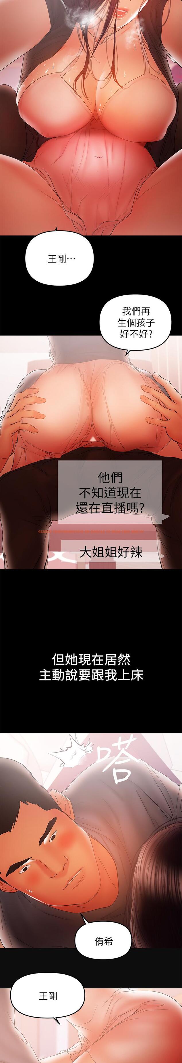 查看漫画兼職奶媽 - 最終話-新家族成員的誕生 - tymanga.com中的456919图片