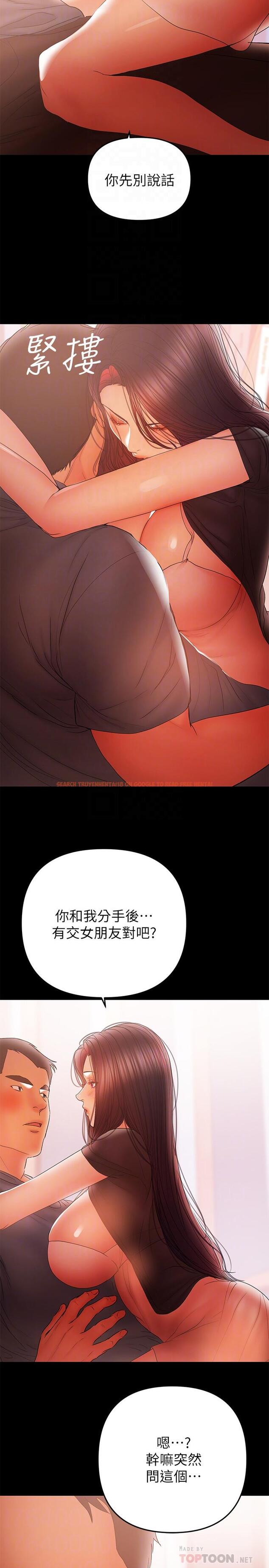查看漫画兼職奶媽 - 最終話-新家族成員的誕生 - tymanga.com中的456920图片