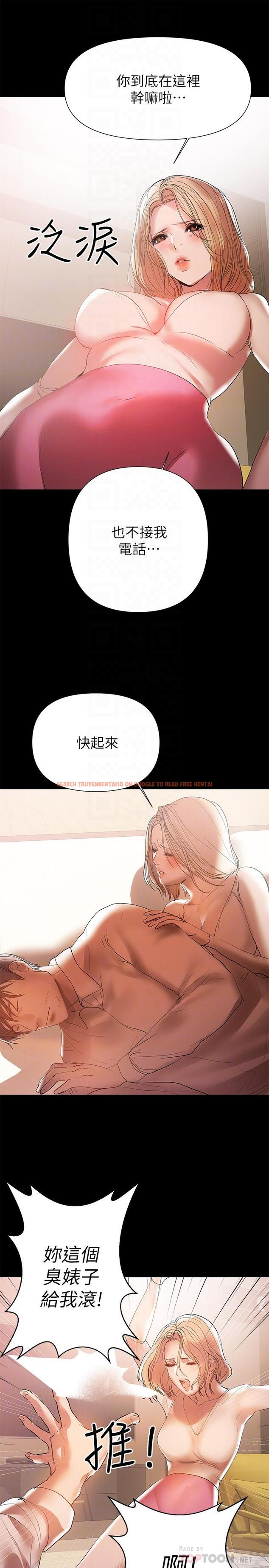 查看漫画兼職奶媽 - 最終話-新家族成員的誕生 - tymanga.com中的456928图片